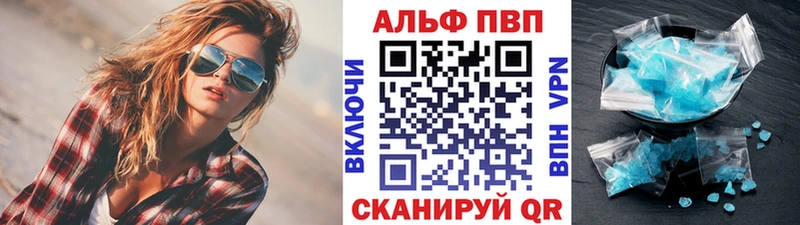 A-PVP мука  Дудинка 