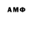 Метадон кристалл diamondking 6102