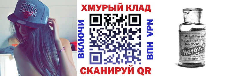 ГЕРОИН белый Дудинка