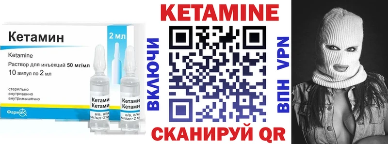 купить закладку  Дудинка  КЕТАМИН VHQ 