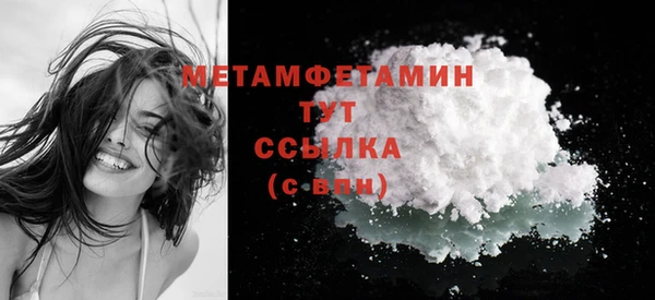 синтетический гашиш Горно-Алтайск