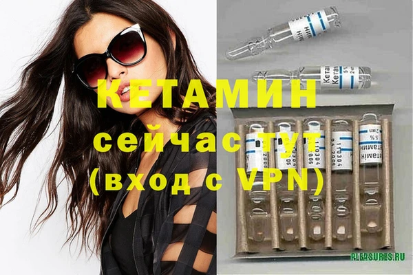 мефедрон мука Вяземский