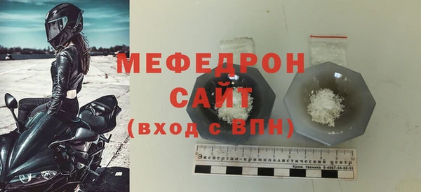 дистиллят марихуана Горнозаводск