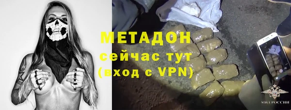 метамфетамин Горняк