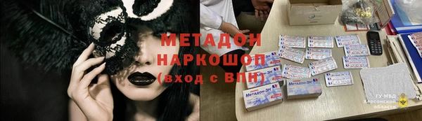 метамфетамин Горняк