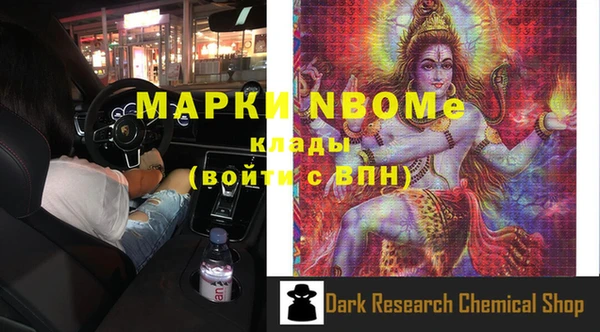 метамфетамин Горняк