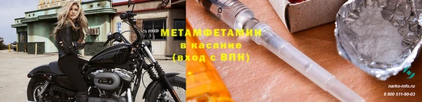 дистиллят марихуана Горнозаводск