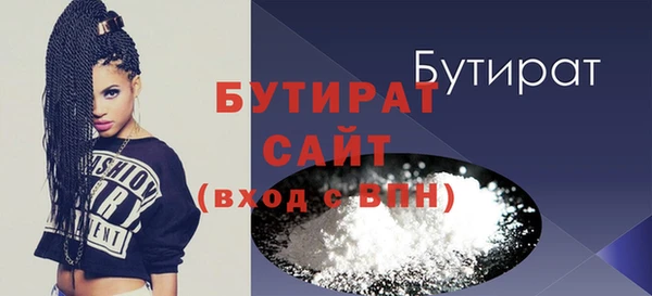 метамфетамин Горняк