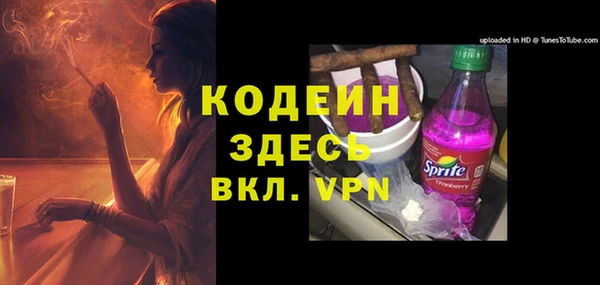 синтетический гашиш Горно-Алтайск