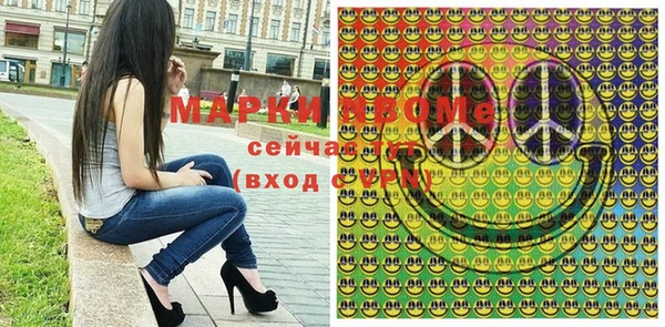 синтетический гашиш Горно-Алтайск