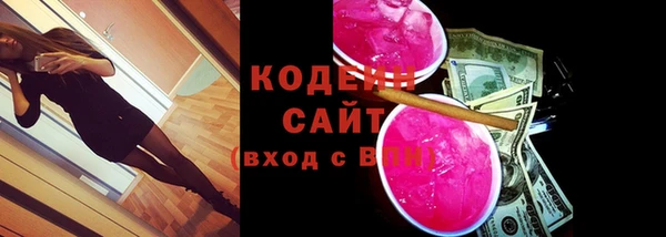метамфетамин Горняк