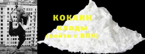 синтетический гашиш Горно-Алтайск