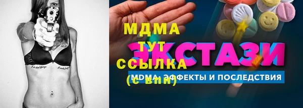 синтетический гашиш Горно-Алтайск