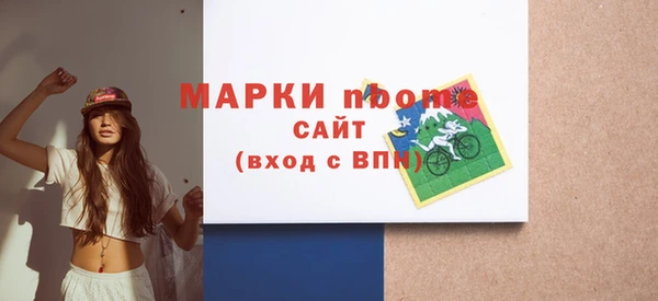 синтетический гашиш Горно-Алтайск