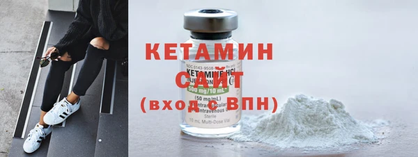 синтетический гашиш Горно-Алтайск