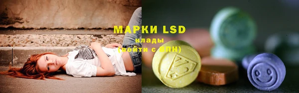 метамфетамин Горняк