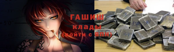 дистиллят марихуана Горнозаводск