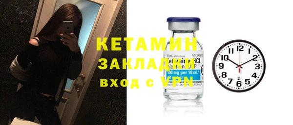 дистиллят марихуана Горнозаводск