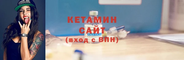 метамфетамин Горняк
