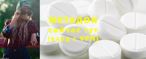 метамфетамин Горняк