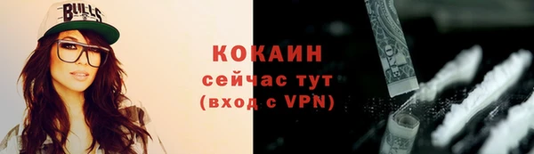 синтетический гашиш Горно-Алтайск
