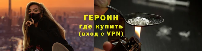 метамфетамин Горняк