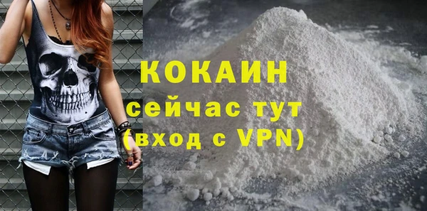 синтетический гашиш Горно-Алтайск