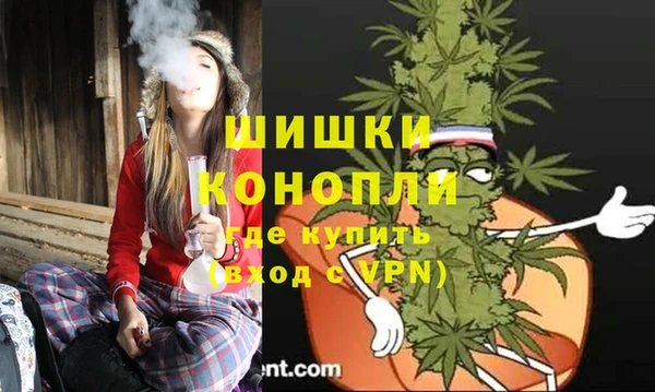 синтетический гашиш Горно-Алтайск