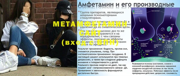 дистиллят марихуана Горнозаводск