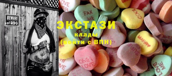 дистиллят марихуана Горнозаводск