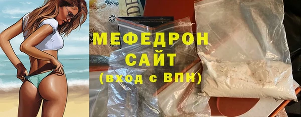 метамфетамин Горняк