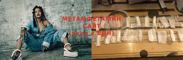 метамфетамин Горняк