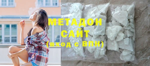 дистиллят марихуана Горнозаводск