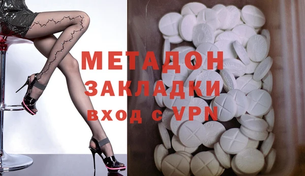 дистиллят марихуана Горнозаводск