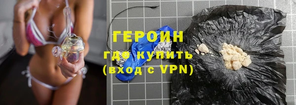 синтетический гашиш Горно-Алтайск