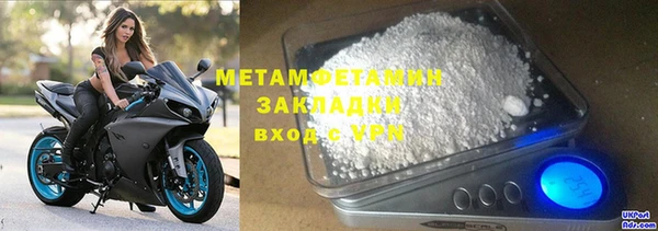 дистиллят марихуана Горнозаводск