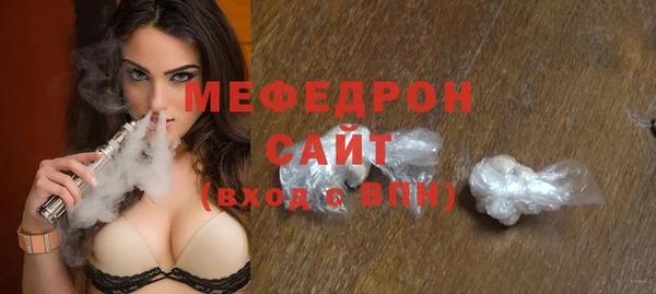 метамфетамин Горняк