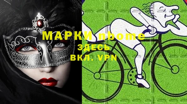 дистиллят марихуана Горнозаводск