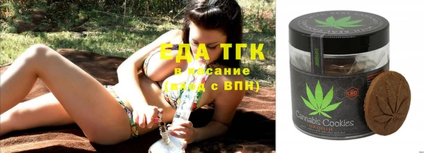 метамфетамин Горняк