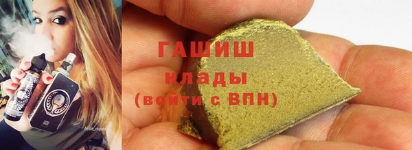 метамфетамин Горняк