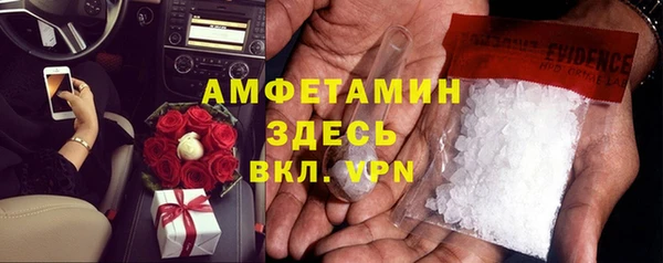 метамфетамин Горняк