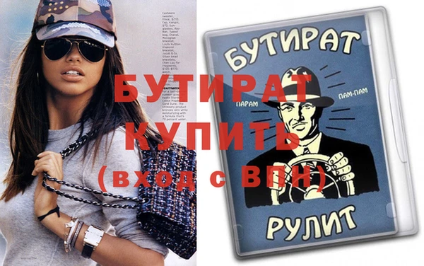 синтетический гашиш Горно-Алтайск