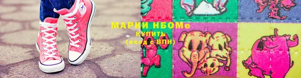 синтетический гашиш Горно-Алтайск
