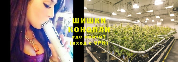 синтетический гашиш Горно-Алтайск