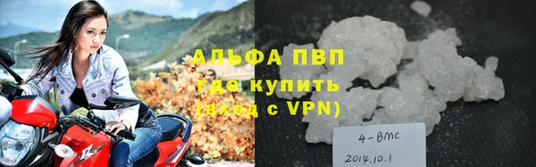 метамфетамин Горняк