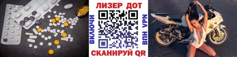 Лсд 25 экстази ecstasy сколько стоит Дудинка
