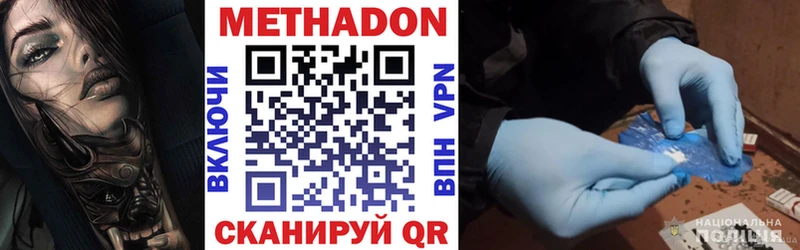 OMG как войти  Дудинка  МЕТАДОН мёд 