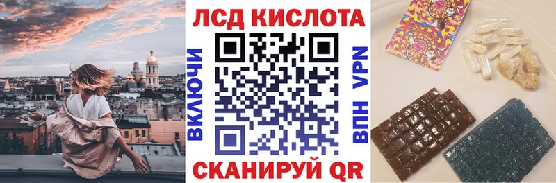 Марки 25I-NBOMe 1,5мг Дудинка